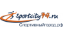Sportcity74.ru Копейск